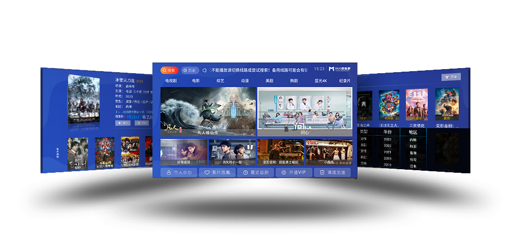 新版神马TV电视盒子对接苹果CMS|附安装教程（后端源码+前端APP）